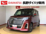 ダイハツ トール