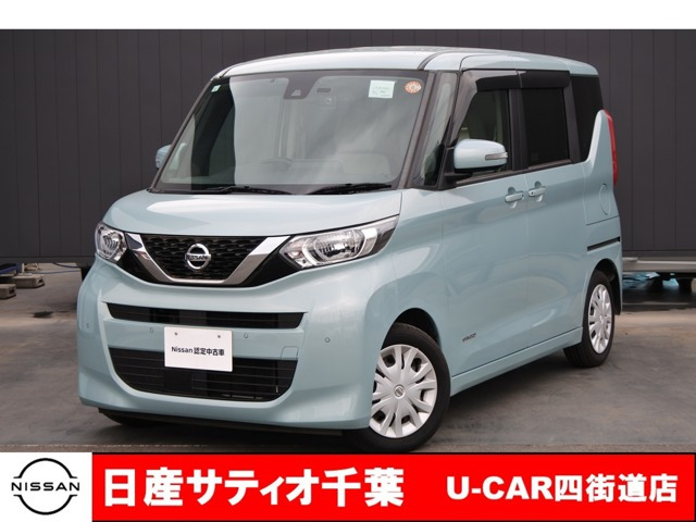 デイズルークス X 