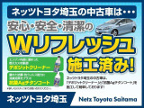 SAI 2.4 S Cパッケージ 