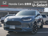 ホンダ ZR-V