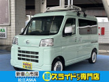 この度は当店の車両をご覧いただき誠にありがとうございます!今回はハイゼットカーゴの特別カスタムであるラクネルリリィのご紹介です!