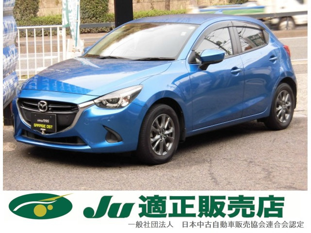 デミオ 1.5 15S ツーリング 全国保証付 マツダコネクトナビ ETC