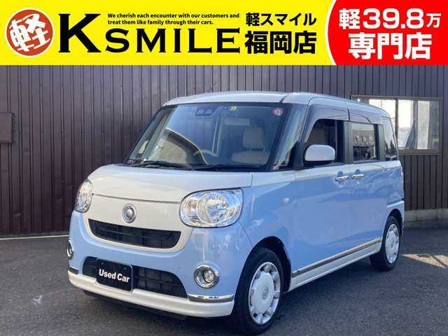 ムーヴキャンバス X メイクアップ SAII I-STOP・Bカメラ・ナビ・ETC