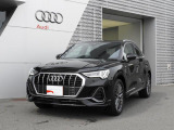 シングルフレームに燦然と輝くAudiのシンボルである4つの輪。4つの自動車メーカーが手を組み、Auto Unionを設立したことに由来します。