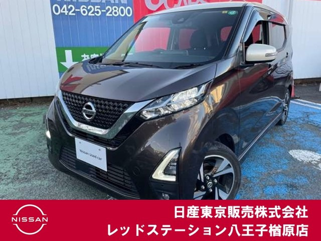 デイズ ハイウェイスター Gターボ プロパイロットエディション 