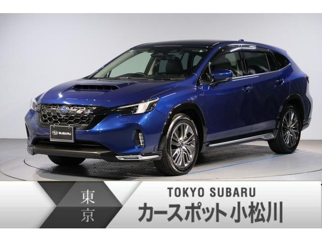 レヴォーグレイバック 1.8 リミテッド EX 4WD 