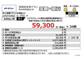 エクリプスクロス 1.5 G プラスパッケージ 