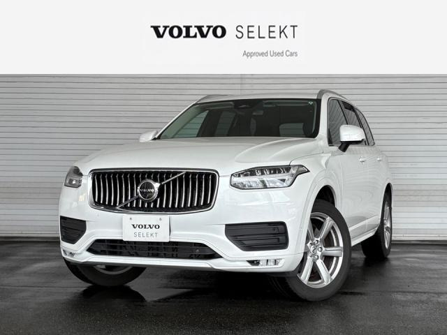 XC90 プラス B5 AWD 4WD 