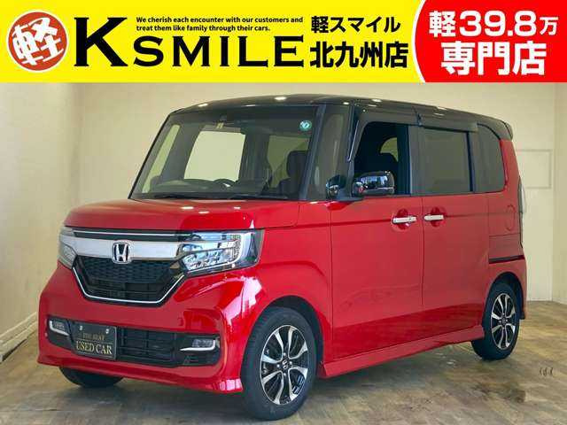N-BOX G L ホンダセンシング 安全装置 フルセグナビ (Bluetooth) ETC
