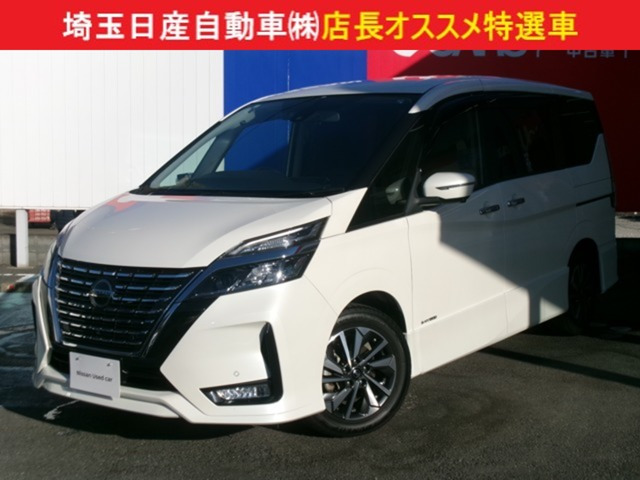 セレナ 2.0 ハイウェイスター V 