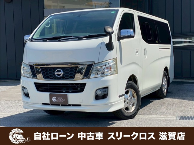 NV350キャラバン 2.5 プレミアムGX ロング クロムギアパッケージ バージョンブラック...