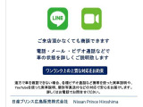 ジューク 1.5 15RX V セレクション 