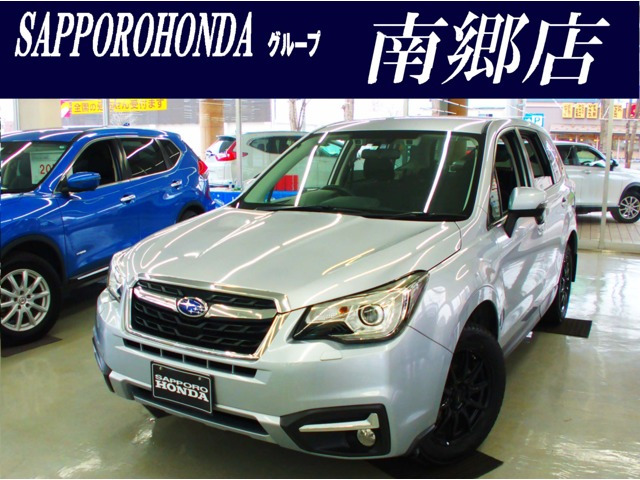フォレスター 2.0i-L アイサイト 4WD 