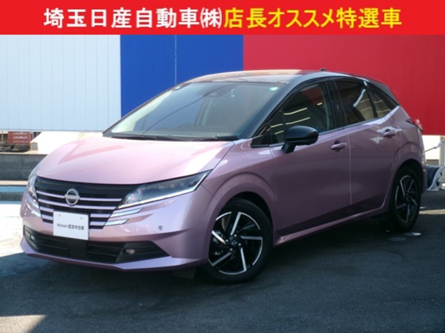 ノート 1.2 X 