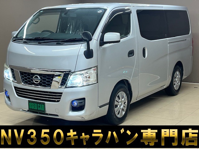 NV350キャラバン 2.0 DX ロング 平床 EX・ナビ地デジBluetooth記録簿LEDライト