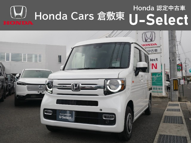 N-VAN +スタイル ファン 