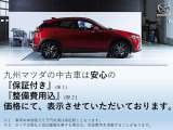 CX-5 2.0 20S ブラックトーンエディション 