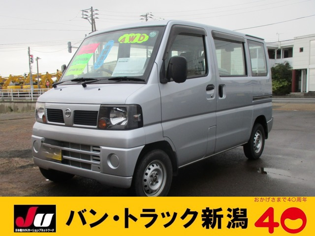 クリッパー DX 4WD 