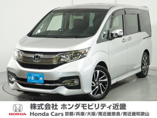 ステップワゴン 1.5 スパーダ クールスピリット ホンダ センシング 