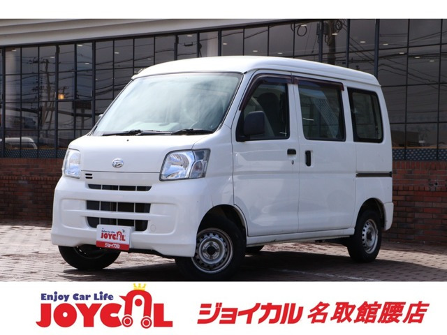 ハイゼットカーゴ スペシャル 走行距離無制限1年保証