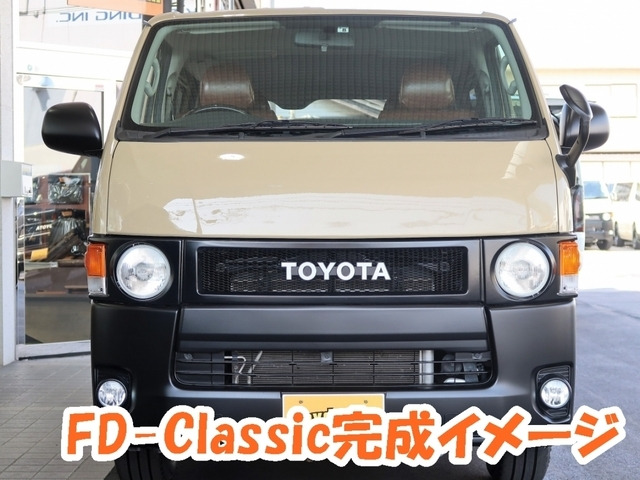 レジアスエース  スーパーGL FD-Classic