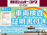 タント フレンドシップ ウェルカムターンシート X 