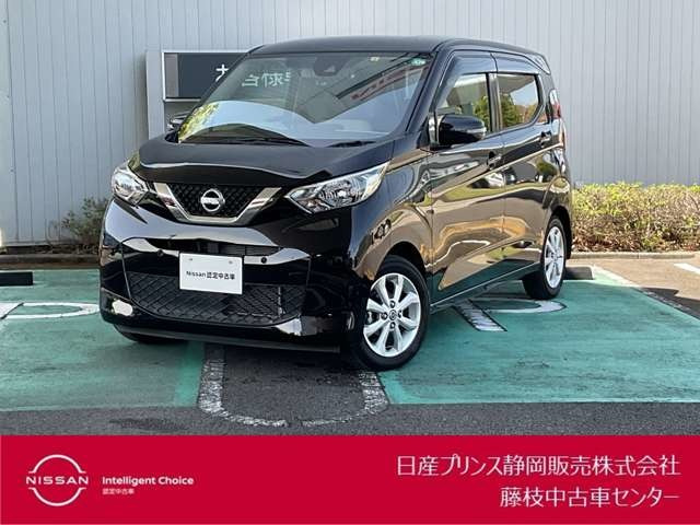 デイズ X 