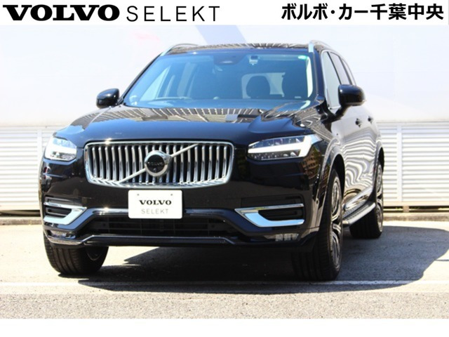 XC90 ウルトラ B5 AWD 4WD 