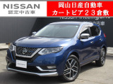 日産 エクストレイル