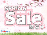 エッセ D セレクション 