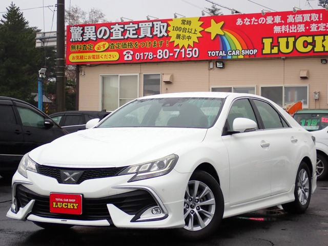 マークX 2.5 250G 