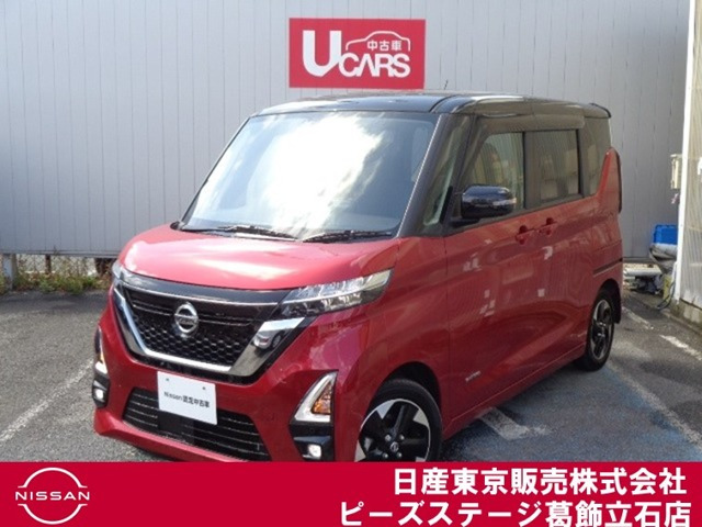 ルークス ハイウェイスター X