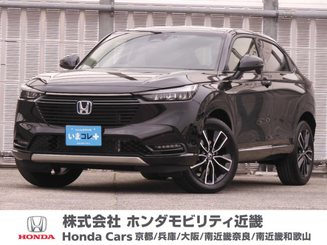 ヴェゼル 1.5 ハイブリッド Z 