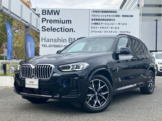 X3 xドライブ20d Mスポーツ ディーゼル 4WD 