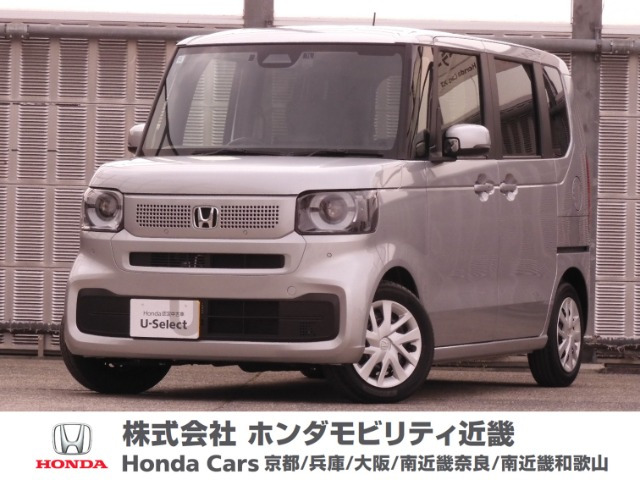N-BOX  