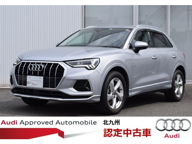 Q3 35 TFSI アドバンスド 