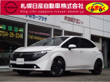 日産 ノートオーラ
