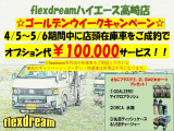 ハイエースバン 2.8 スーパーGL ディーゼル 4WD