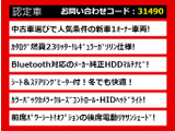 クラウン ハイブリッド 2.5 ロイヤルサルーン 