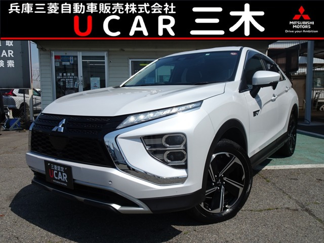 エクリプスクロス PHEV 2.4 G 4WD 
