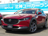 マツダ CX-30