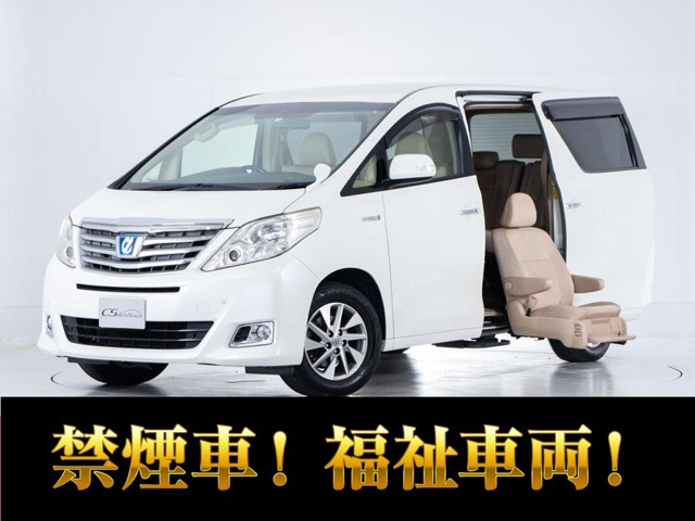 アルファードハイブリッド 2.4 X サイドリフトアップシート 4WD 禁煙車/福祉車両/Pサ...