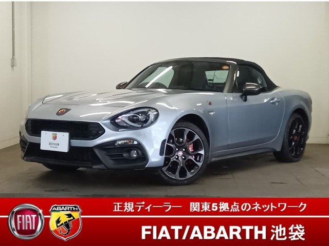 アバルト124スパイダー 1.4 