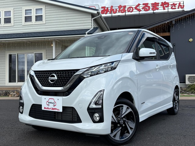 デイズ ハイウェイスター Gターボ プロパイロットエディション 4WD 