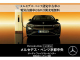 EQA 250 プラス AMGラインパッケージ 
