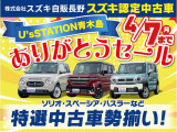 ワゴンR ハイブリッド(HYBRID) FX-S 4WD 