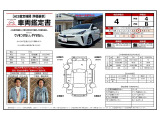 プリウス 1.8 S 