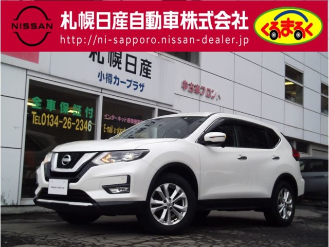 エクストレイル 2.0 20X 4WD 