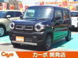 【届出済未使用車】福井県最大級の軽自動車専門店!在庫台数400台!オールメーカー取り揃えてお待ちしております!