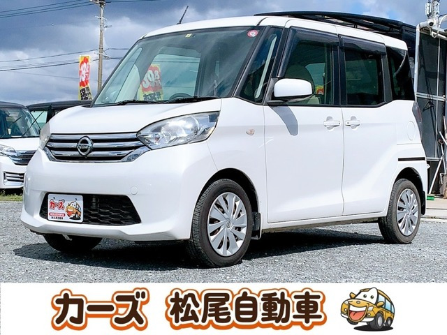 デイズルークス X 保証6ヵ月・走行無制限 全方位カメラ